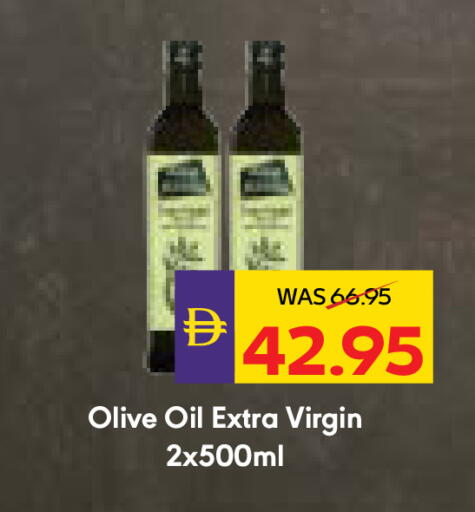 available at أدكووب in الإمارات العربية المتحدة , الامارات - أبو ظبي