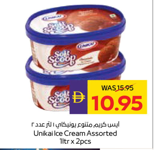 available at ADCOOP in UAE - Abu Dhabi
