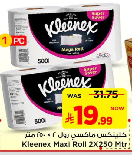available at Mark & Save in KSA, Saudi Arabia, Saudi - Al Khobar
