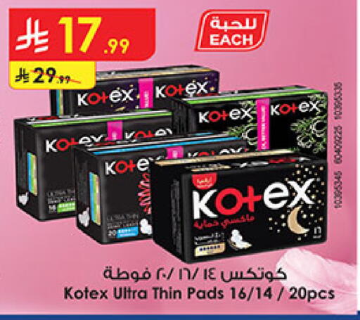 available at بن داود in مملكة العربية السعودية, السعودية, سعودية - المدينة المنورة