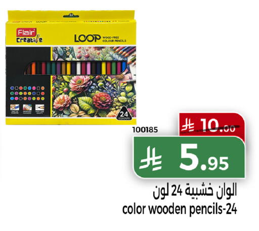 available at Home Market in KSA, Saudi Arabia, Saudi - Mecca