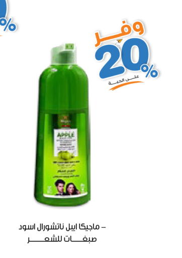 available at صيدليات انوفا in مملكة العربية السعودية, السعودية, سعودية - ينبع