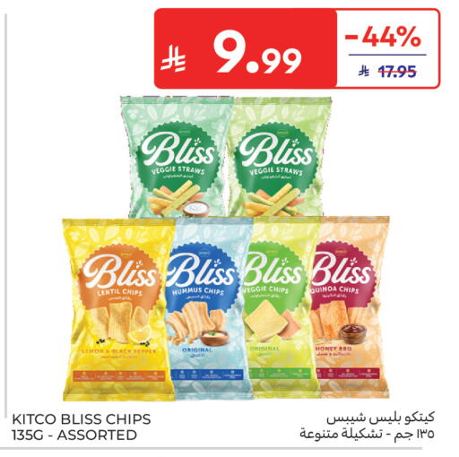 Lemon Pepper available at كارفور in مملكة العربية السعودية, السعودية, سعودية - بريدة