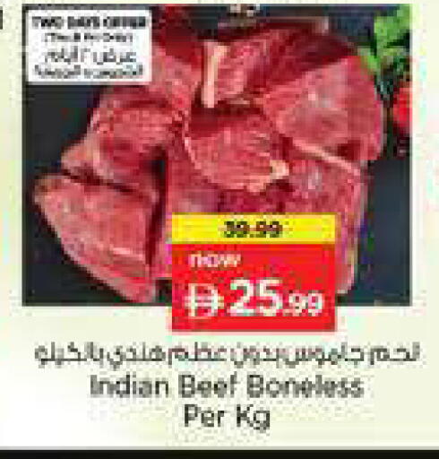 available at Nesto Hypermarket in UAE - Dubai