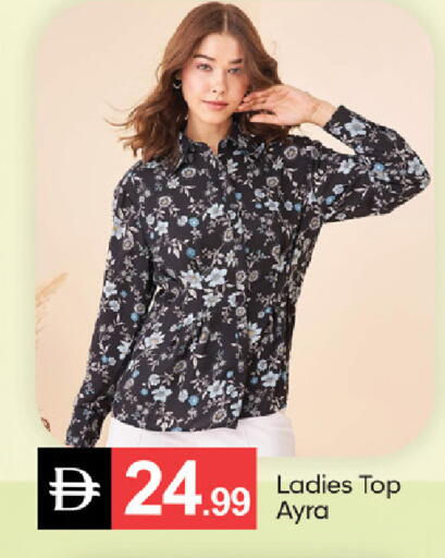 available at سوق طلال in الإمارات العربية المتحدة , الامارات - ٱلْفُجَيْرَة‎