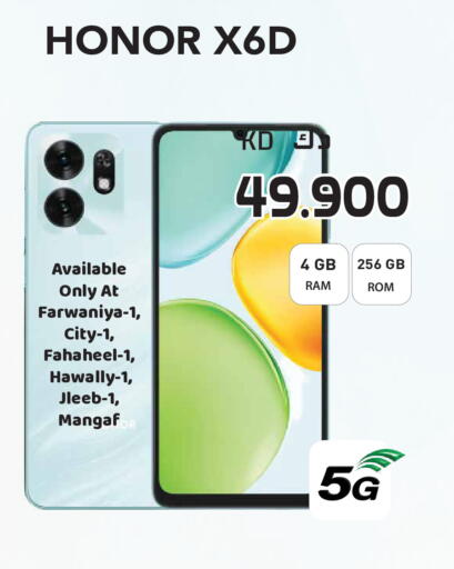 available at جراند هايبر in الكويت - مدينة الكويت