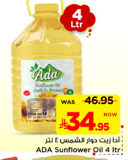 available at Mark & Save in KSA, Saudi Arabia, Saudi - Al Khobar