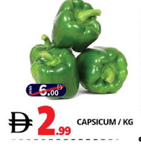 Capsicum available at EXPRESS AL MADEENA HYPERMARKET LLC in UAE - Abu Dhabi