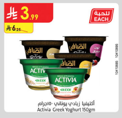 available at Danube in KSA, Saudi Arabia, Saudi - Buraidah