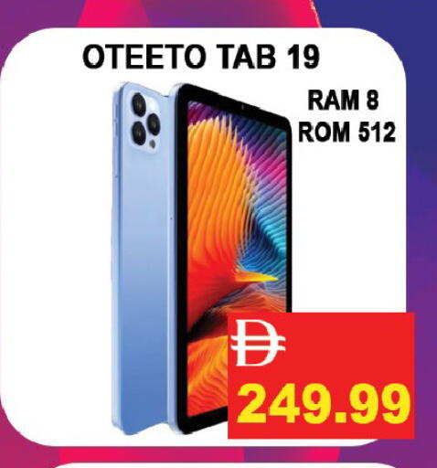 available at Leptis Hypermarket  in UAE - Ras al Khaimah