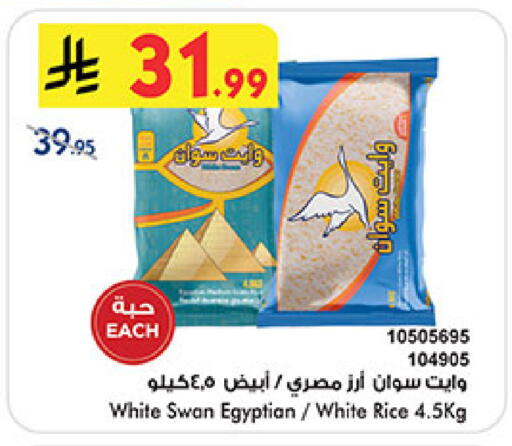 available at Bin Dawood in KSA, Saudi Arabia, Saudi - Mecca