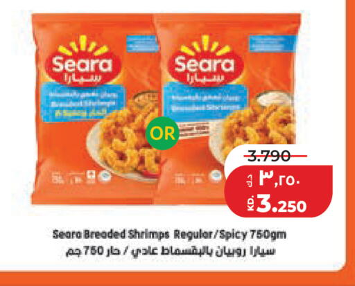 available at Lulu Hypermarket  in Kuwait - Kuwait City