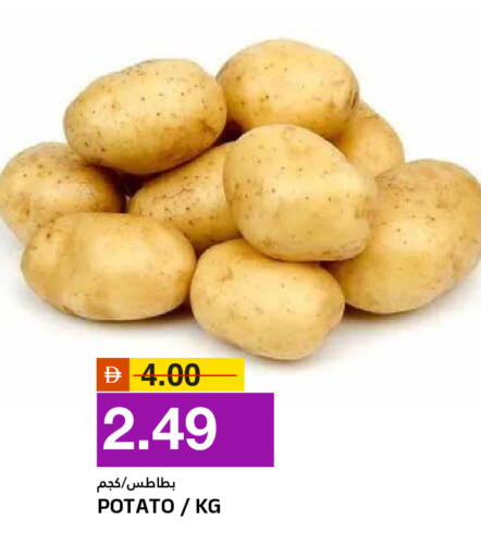 Potato available at AL NADI HYPERMARKET in UAE - Sharjah / Ajman