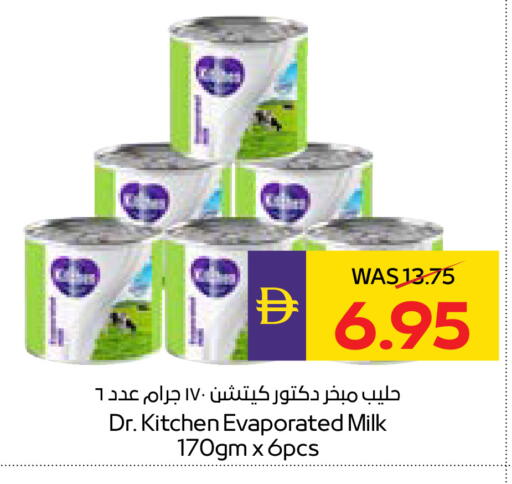 available at أدكووب in الإمارات العربية المتحدة , الامارات - أبو ظبي