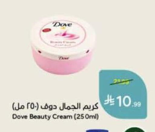 available at Hyper Panda in KSA, Saudi Arabia, Saudi - Ta'if