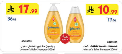 available at بن داود in مملكة العربية السعودية, السعودية, سعودية - الطائف