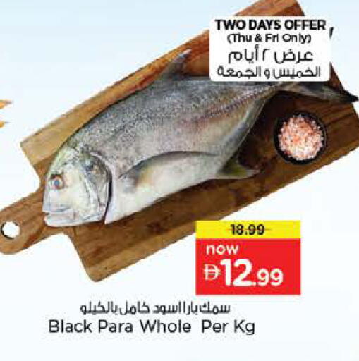 available at Nesto Hypermarket in UAE - Dubai