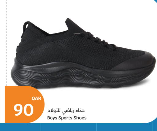 available at City Hypermarket in Qatar - Al Rayyan