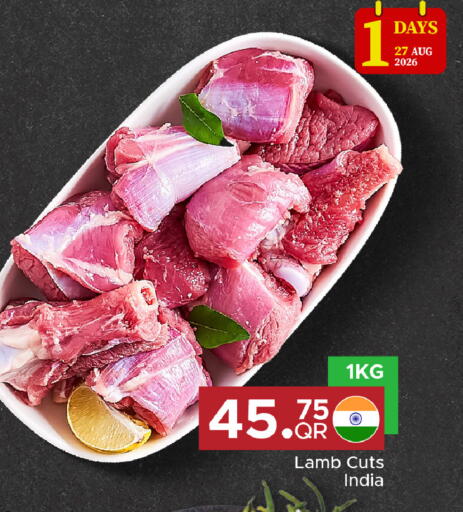 available at مركز التموين العائلي in قطر - الضعاين