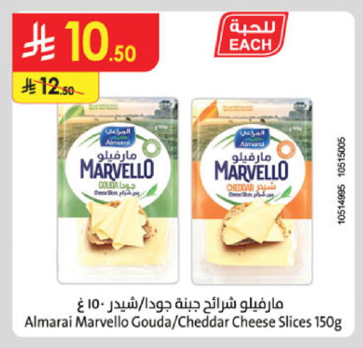available at Danube in KSA, Saudi Arabia, Saudi - Riyadh
