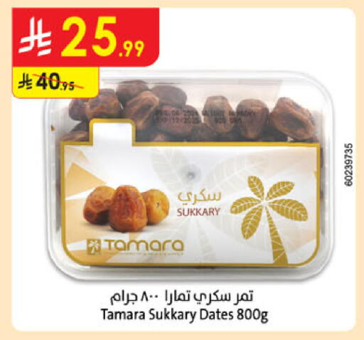 available at Danube in KSA, Saudi Arabia, Saudi - Al Hasa