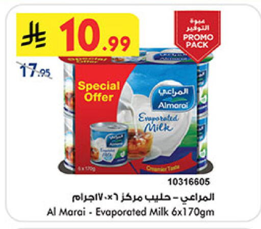 available at بن داود in مملكة العربية السعودية, السعودية, سعودية - خميس مشيط