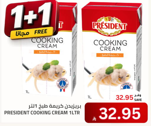 available at أسواق أسترا in مملكة العربية السعودية, السعودية, سعودية - تبوك