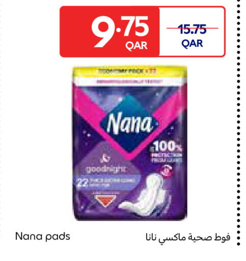 available at Carrefour in Qatar - Umm Salal
