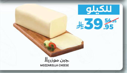available at ميرا مارت مول in مملكة العربية السعودية, السعودية, سعودية - جدة