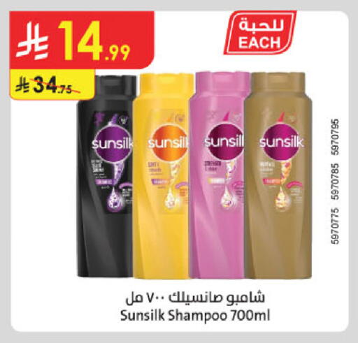 available at Danube in KSA, Saudi Arabia, Saudi - Buraidah