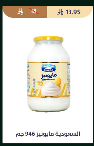 available at Qout Market in KSA, Saudi Arabia, Saudi - Ta'if