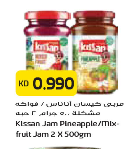 Pineapple available at Grand Costo in Kuwait - Kuwait City
