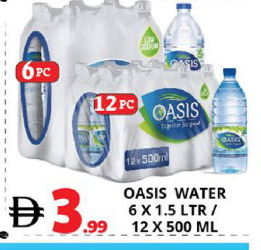 available at EXPRESS AL MADEENA HYPERMARKET LLC in UAE - Abu Dhabi