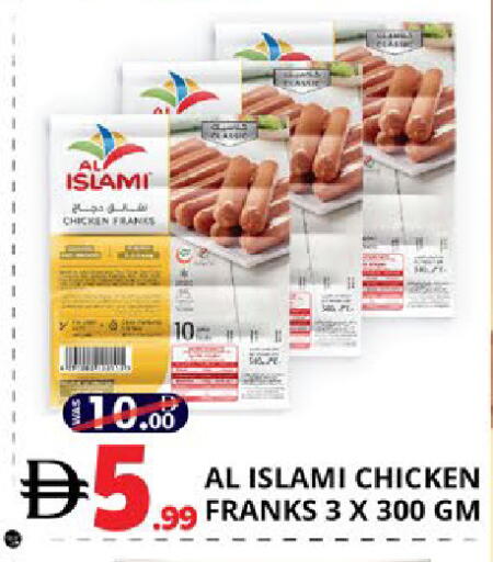 available at EXPRESS AL MADEENA HYPERMARKET LLC in UAE - Abu Dhabi
