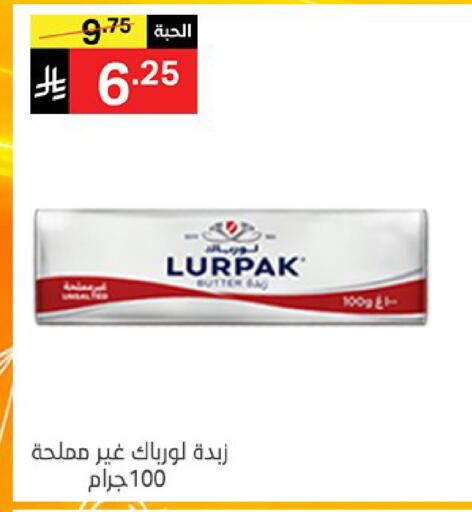 available at سوبرماركت نوري‎ in مملكة العربية السعودية, السعودية, سعودية - جدة