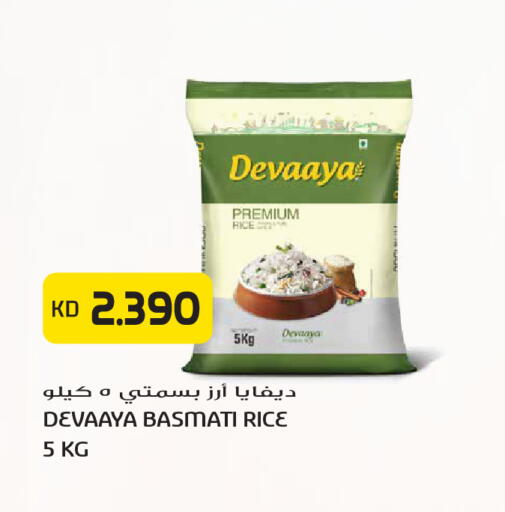 available at Grand Hyper in Kuwait - Kuwait City