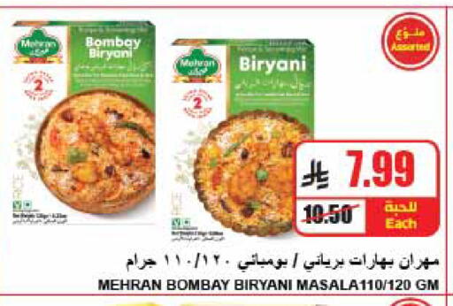 available at A Market in KSA, Saudi Arabia, Saudi - Riyadh