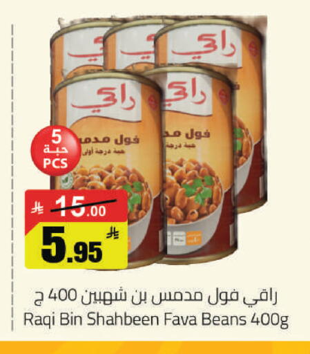 available at مخازن هايبرماركت in مملكة العربية السعودية, السعودية, سعودية - حفر الباطن