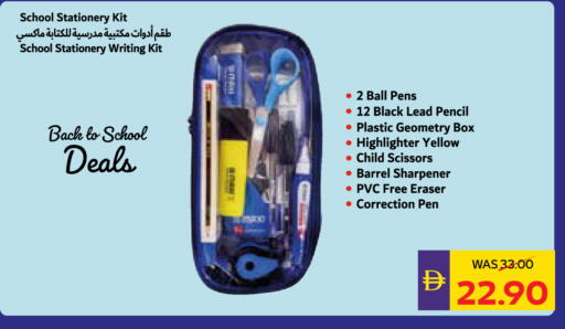 available at أدكووب in الإمارات العربية المتحدة , الامارات - أبو ظبي