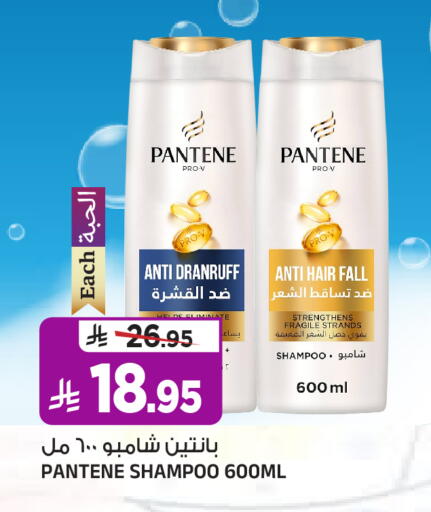 available at المدينة هايبرماركت in مملكة العربية السعودية, السعودية, سعودية - الرياض