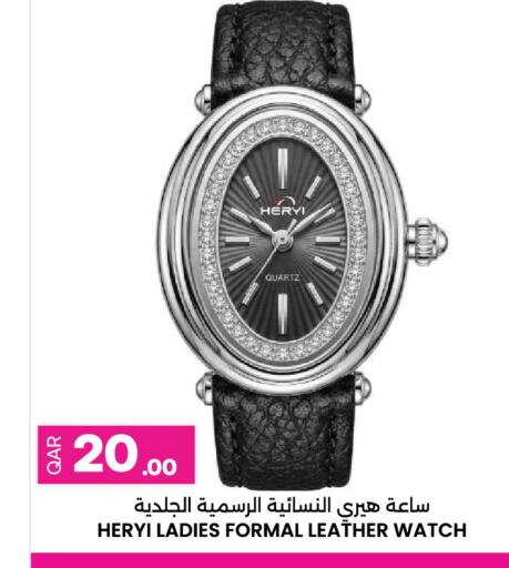 available at Ansar Gallery in Qatar - Doha