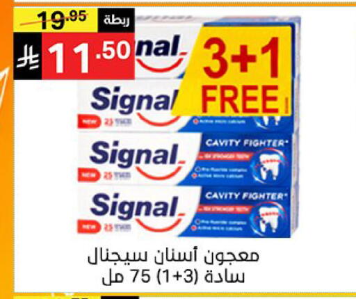 available at سوبرماركت نوري‎ in مملكة العربية السعودية, السعودية, سعودية - جدة