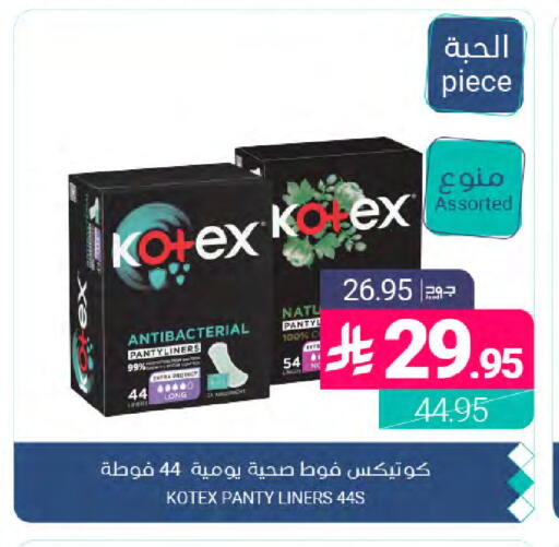 available at Muntazah Markets in KSA, Saudi Arabia, Saudi - Qatif
