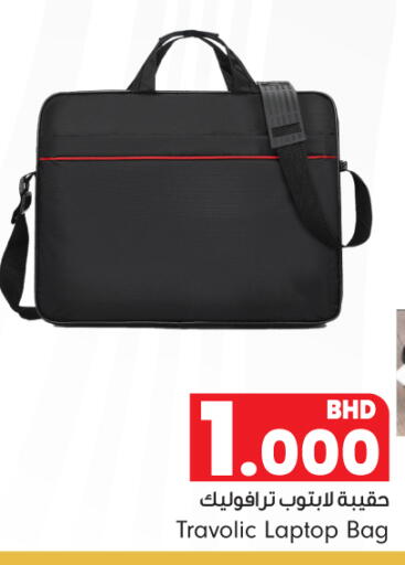 available at بحرين برايد in البحرين