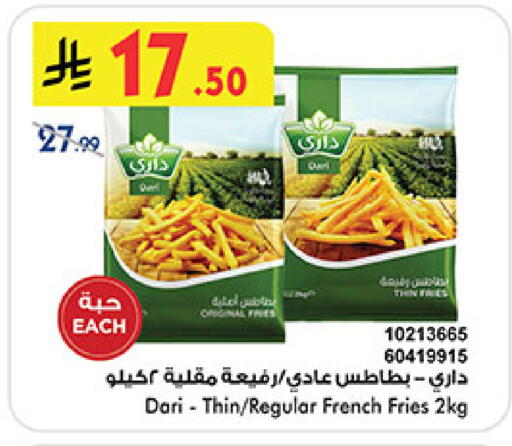 available at Bin Dawood in KSA, Saudi Arabia, Saudi - Mecca