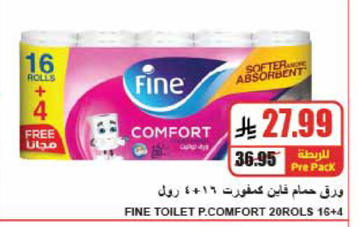 available at A ماركت in مملكة العربية السعودية, السعودية, سعودية - الرياض