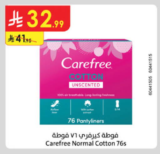 available at Danube in KSA, Saudi Arabia, Saudi - Buraidah