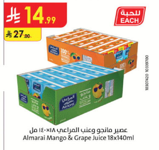 Mango available at Danube in KSA, Saudi Arabia, Saudi - Jeddah