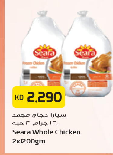 available at Grand Costo in Kuwait - Kuwait City