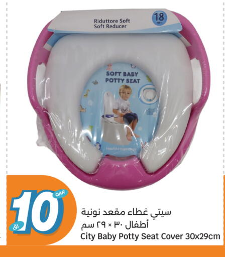 available at City Hypermarket in Qatar - Al Shamal